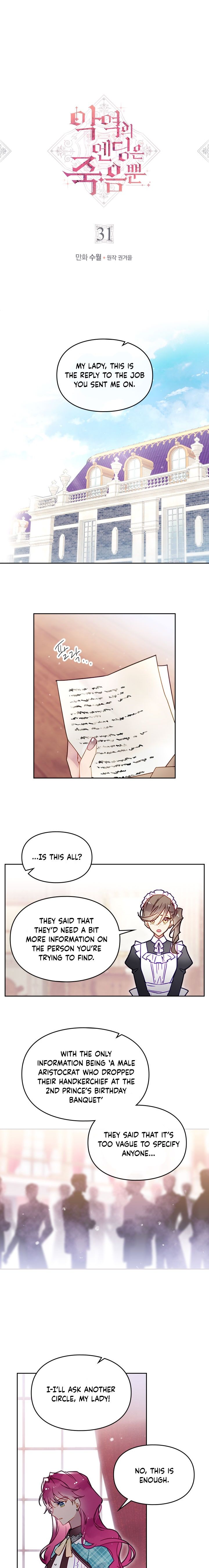 Death Is The Only Ending For The Villainess Chapter 31 - Manhwa18.com