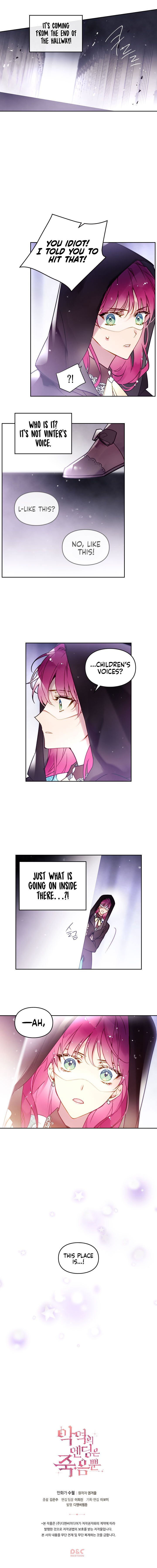 Death Is The Only Ending For The Villainess Chapter 32 - Manhwa18.com