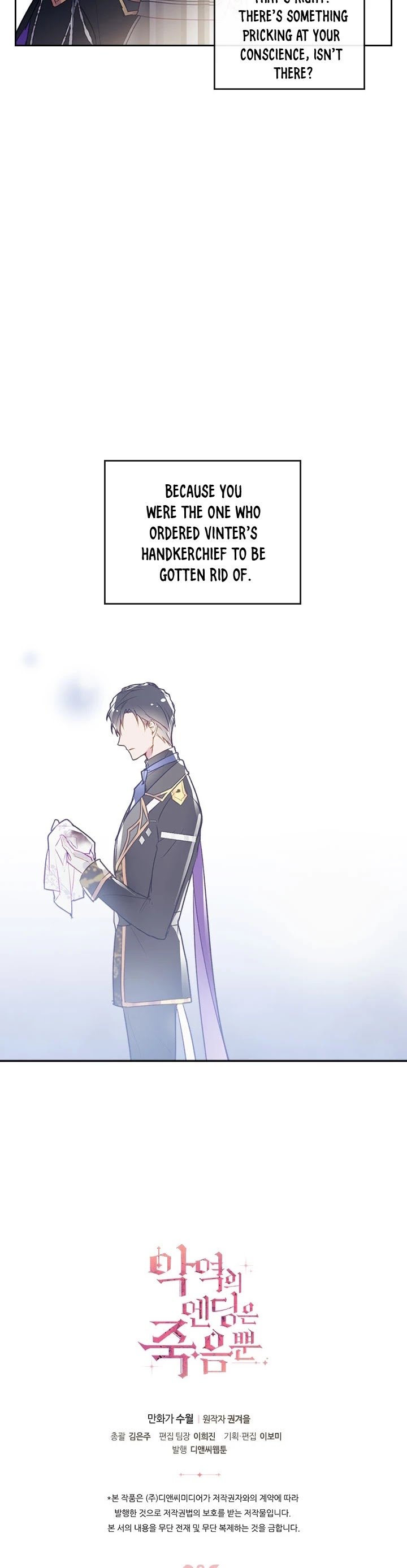 Death Is The Only Ending For The Villainess Chapter 37 - Manhwa18.com