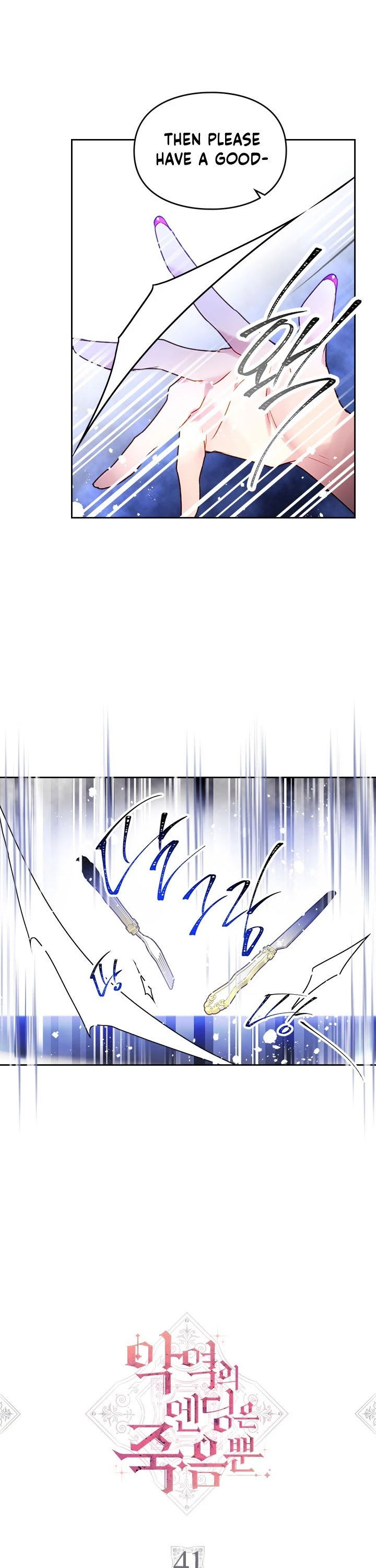 Death Is The Only Ending For The Villainess Chapter 41 - Manhwa18.com