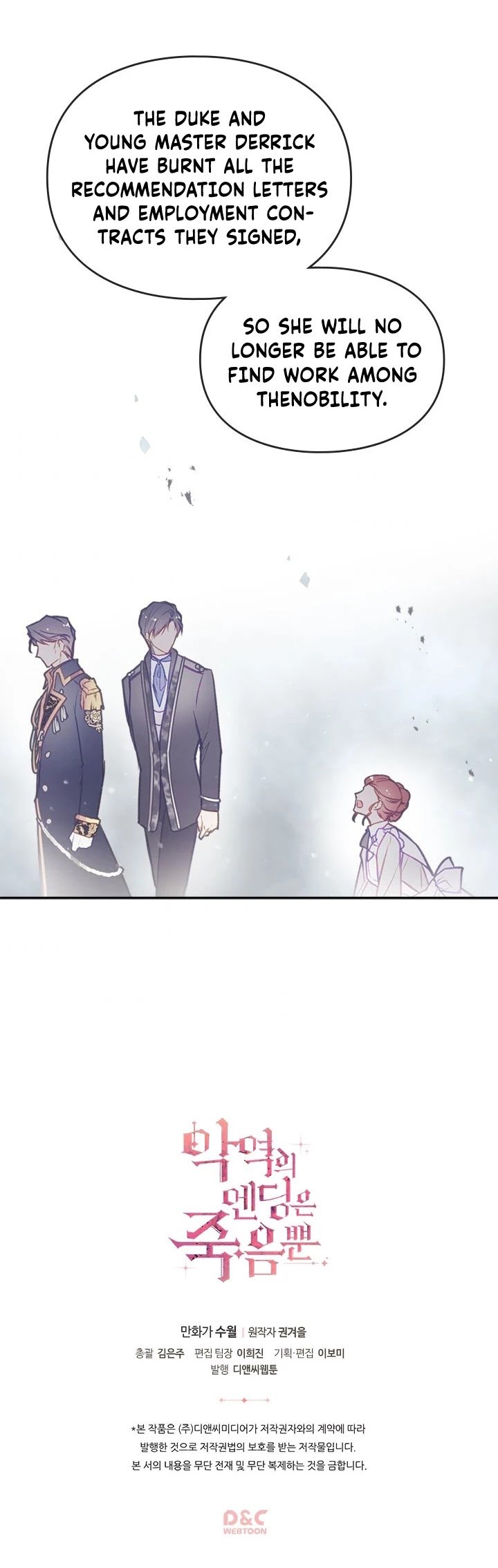 Death Is The Only Ending For The Villainess Chapter 41 - Manhwa18.com