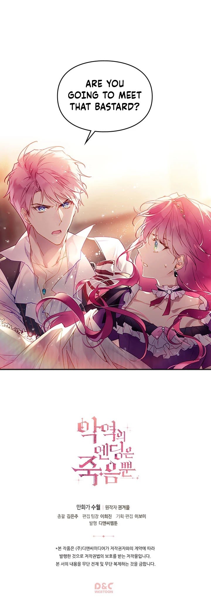 Death Is The Only Ending For The Villainess Chapter 42 - Manhwa18.com