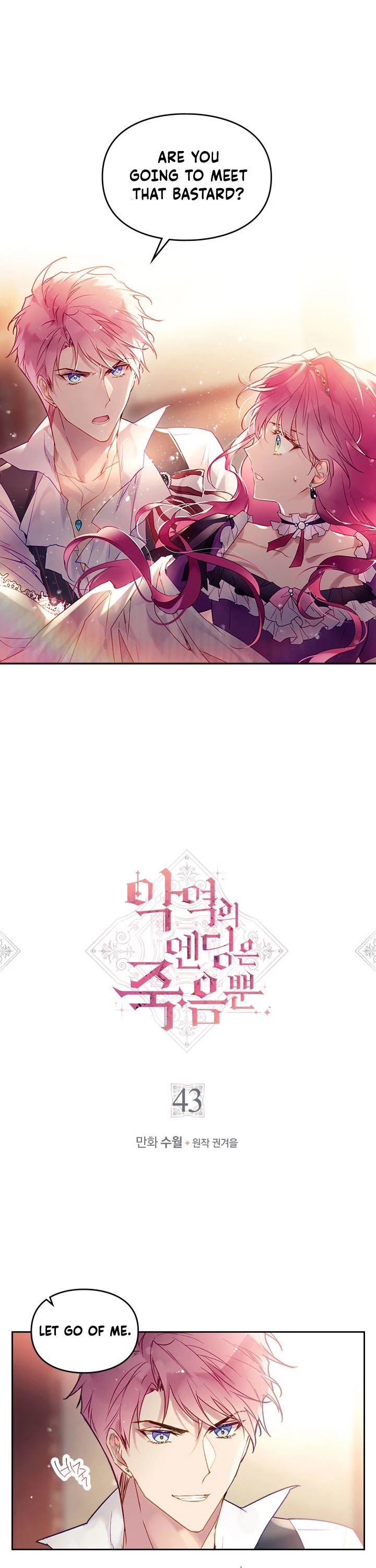 Death Is The Only Ending For The Villainess Chapter 43 - Manhwa18.com