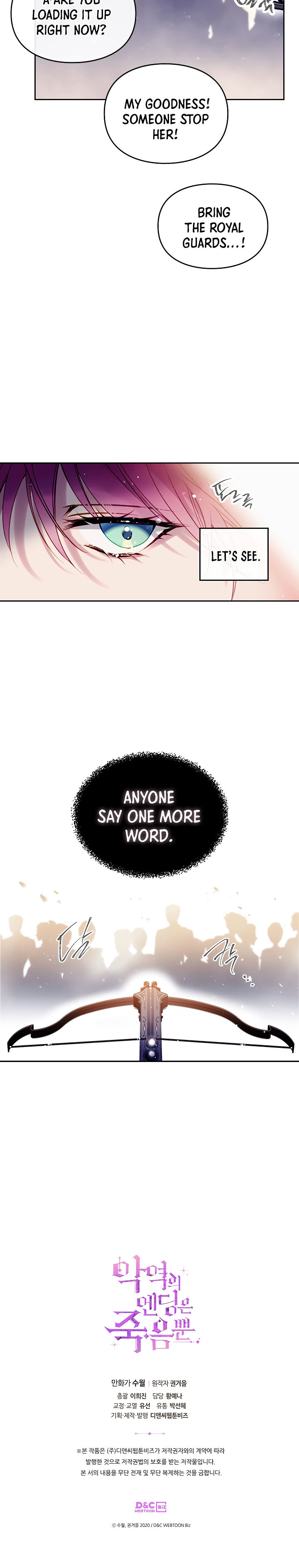 Death Is The Only Ending For The Villainess Chapter 56 - Manhwa18.com