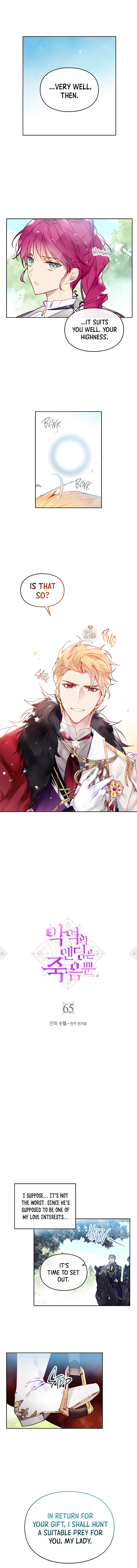 Death Is The Only Ending For The Villainess Chapter 65 - Manhwa18.com