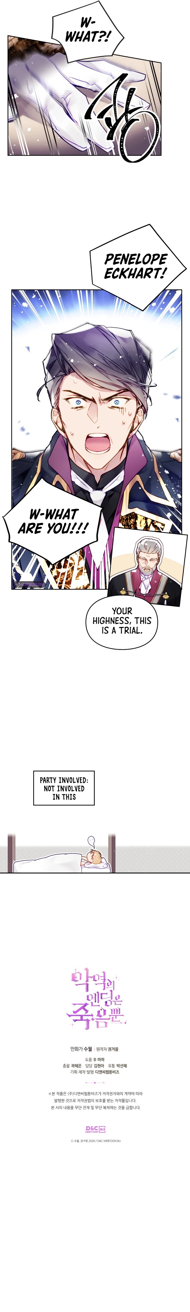 Death Is The Only Ending For The Villainess Chapter 82 - Manhwa18.com