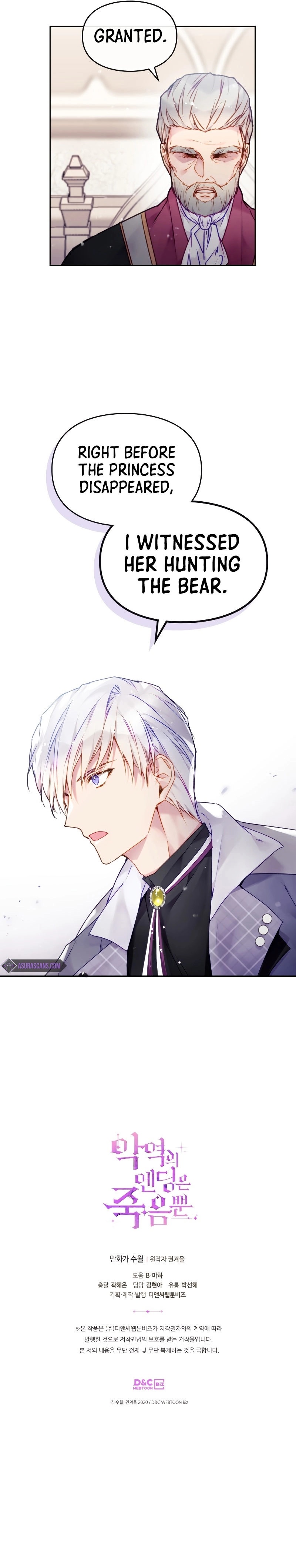 Death Is The Only Ending For The Villainess Chapter 83 - Manhwa18.com