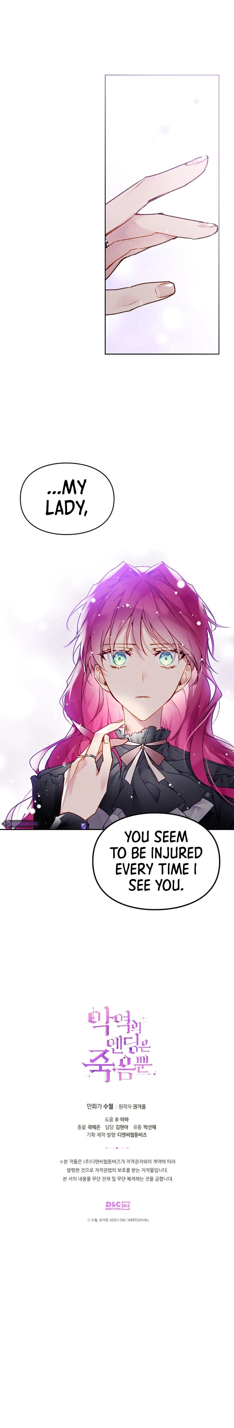 Death Is The Only Ending For The Villainess Chapter 84 - Manhwa18.com