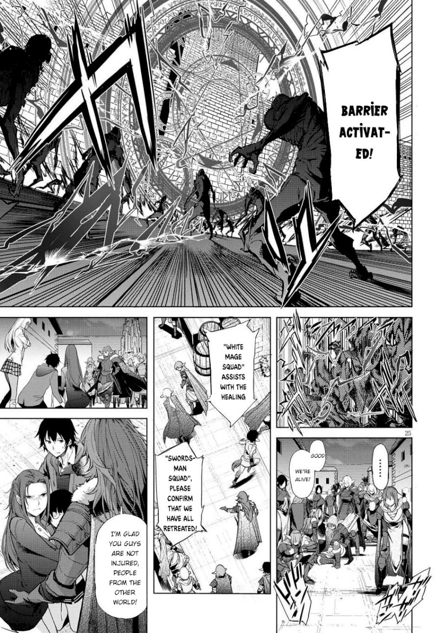 Game of Familia: Kazoku Senki Chapter 1 - Manhwa18.com