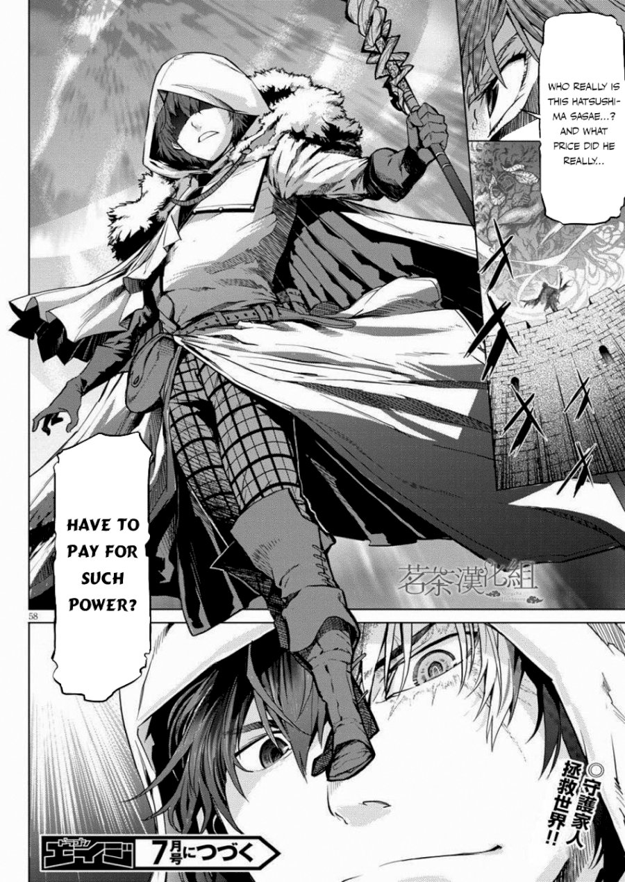 Game of Familia: Kazoku Senki Chapter 1 - Manhwa18.com