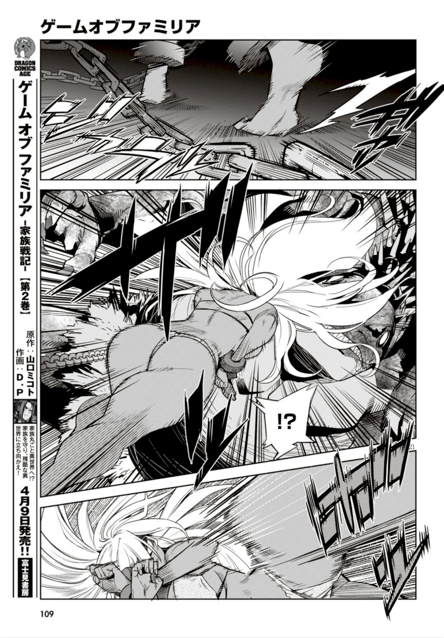 Game of Familia: Kazoku Senki Chapter 11 - Manhwa18.com