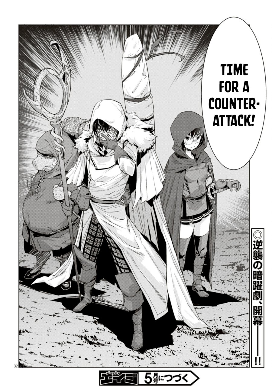 Game of Familia: Kazoku Senki Chapter 11 - Manhwa18.com