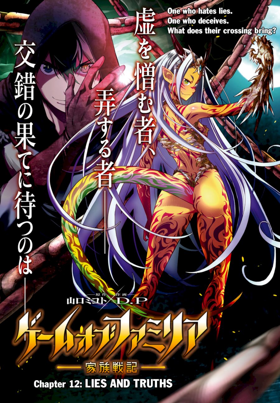 Game of Familia: Kazoku Senki Chapter 12 - Manhwa18.com
