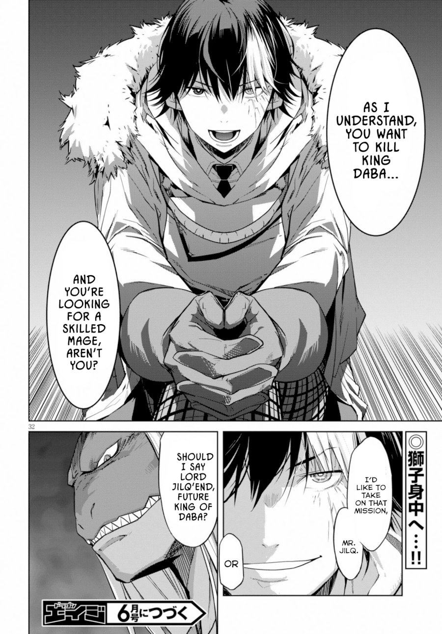 Game of Familia: Kazoku Senki Chapter 12 - Manhwa18.com