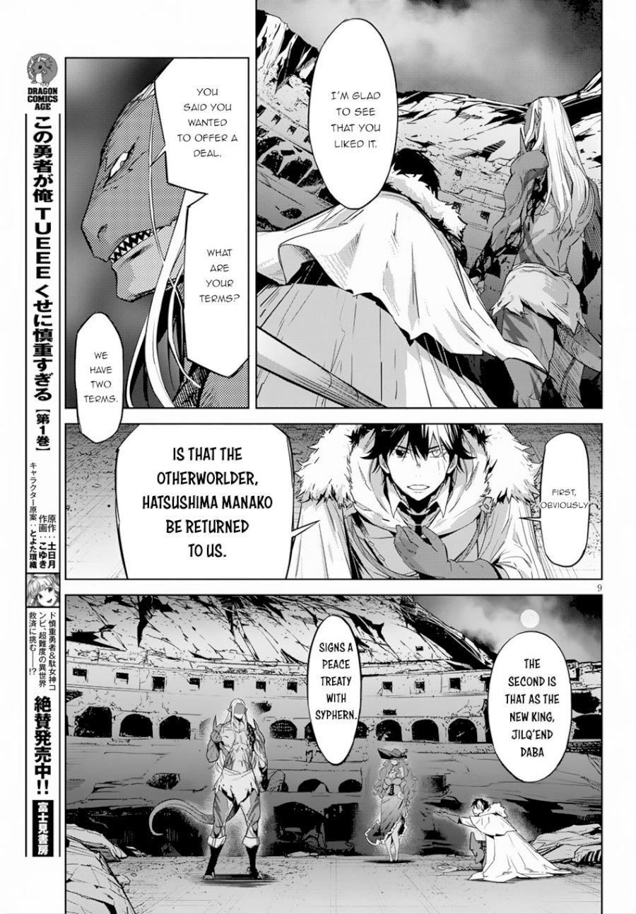 Game of Familia: Kazoku Senki Chapter 13 - Manhwa18.com