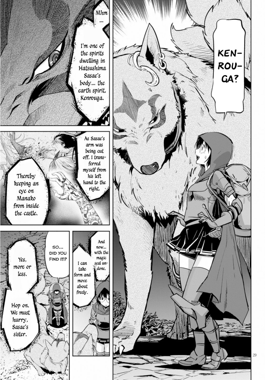 Game of Familia: Kazoku Senki Chapter 14 - Manhwa18.com