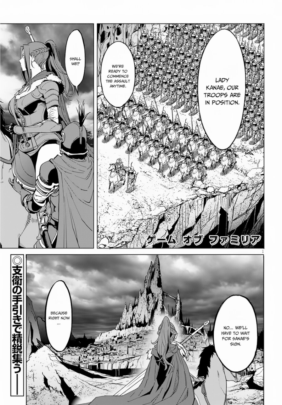 Game of Familia: Kazoku Senki Chapter 15 - Manhwa18.com