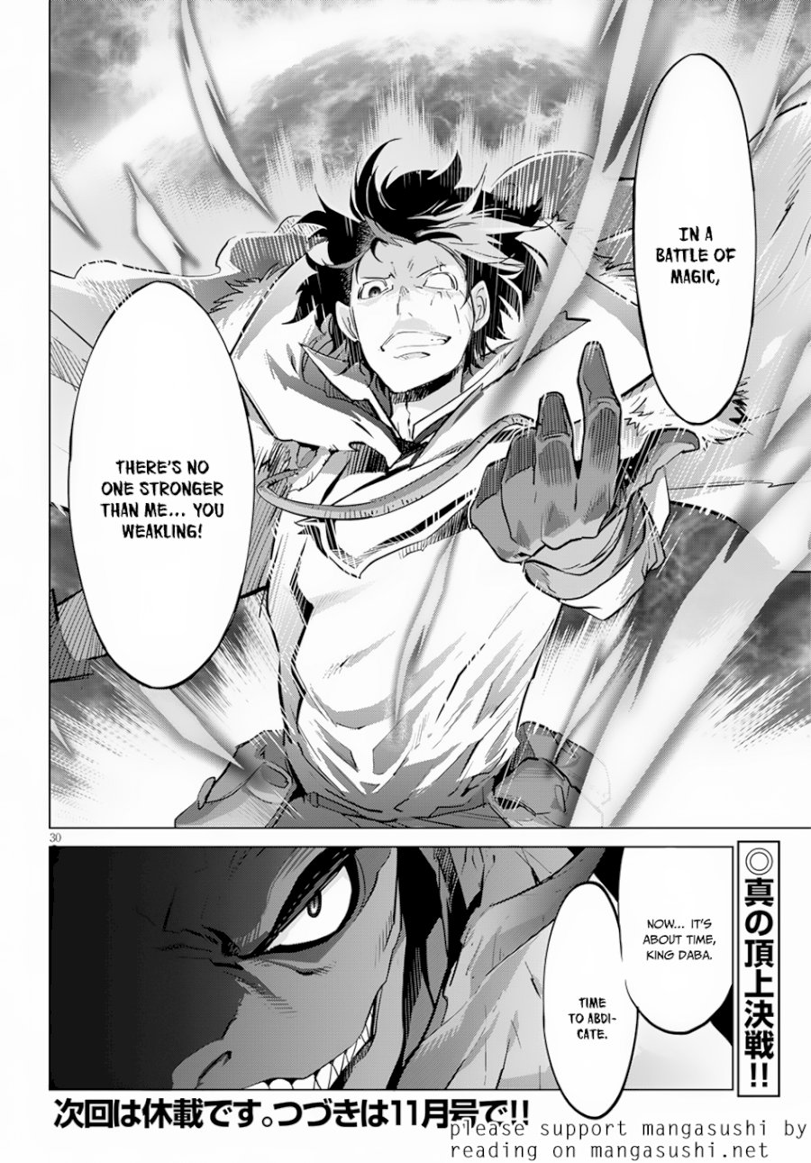 Game of Familia: Kazoku Senki Chapter 16 - Manhwa18.com