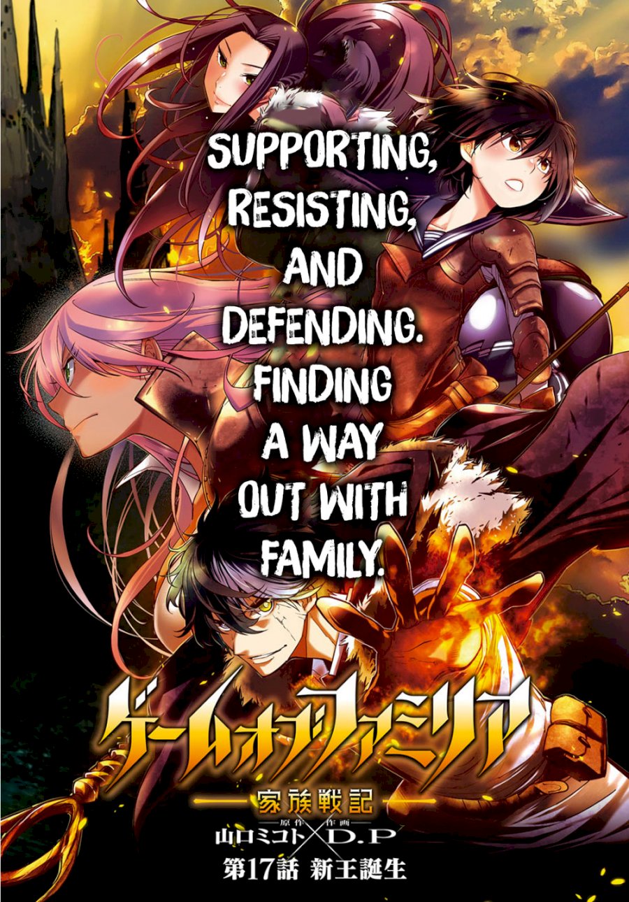 Game of Familia: Kazoku Senki Chapter 17 - Manhwa18.com