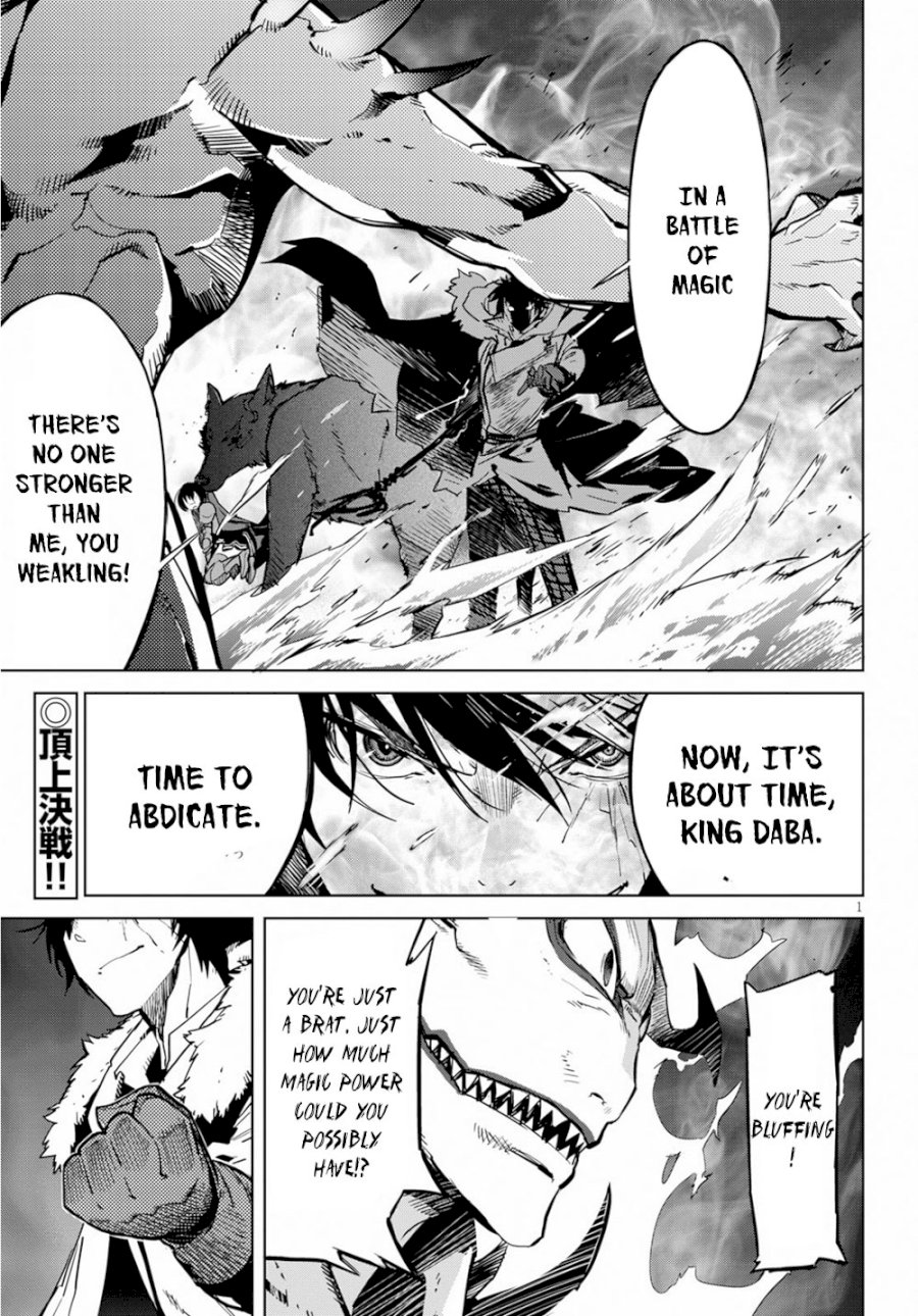 Game of Familia: Kazoku Senki Chapter 17 - Manhwa18.com