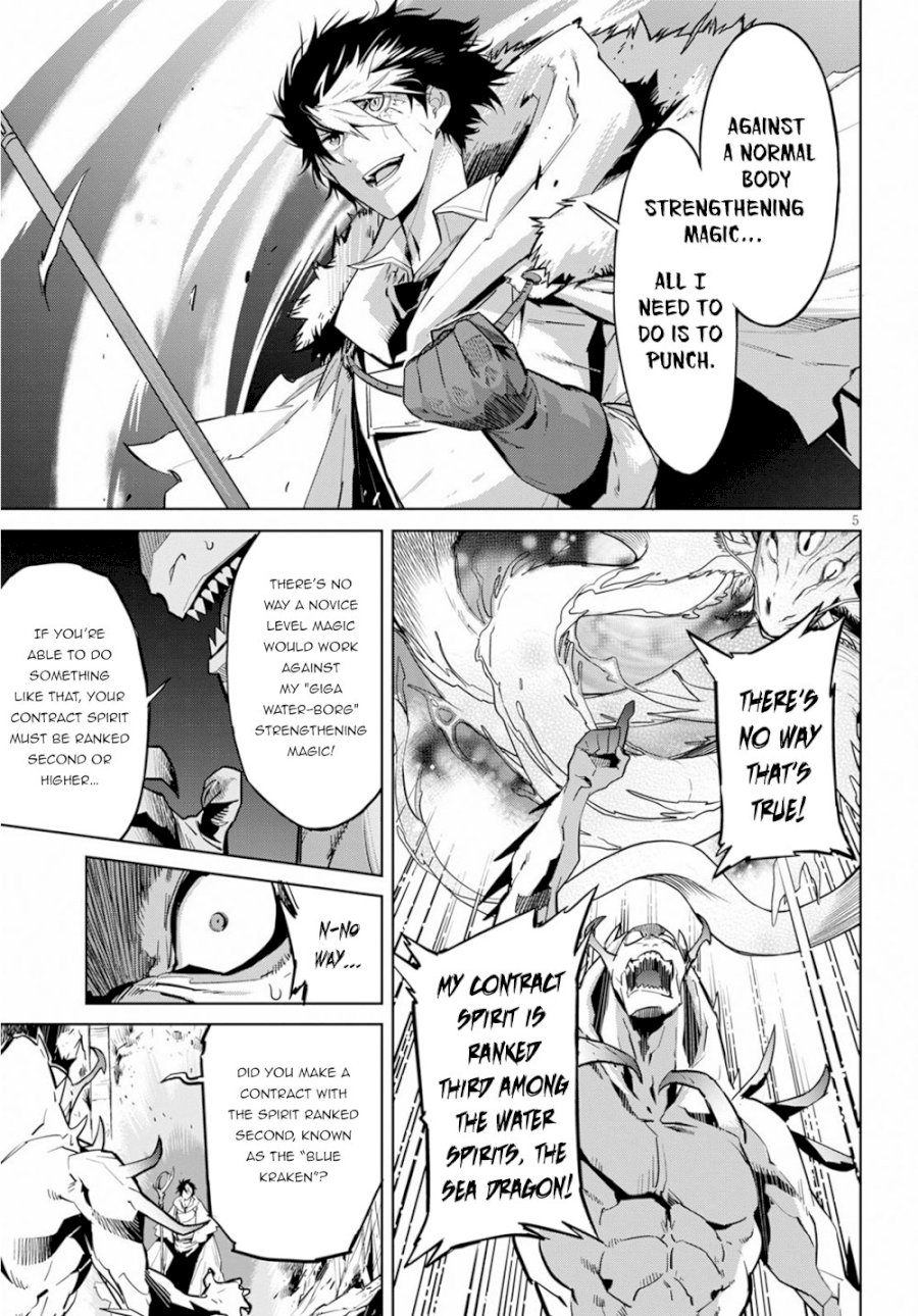 Game of Familia: Kazoku Senki Chapter 17 - Manhwa18.com
