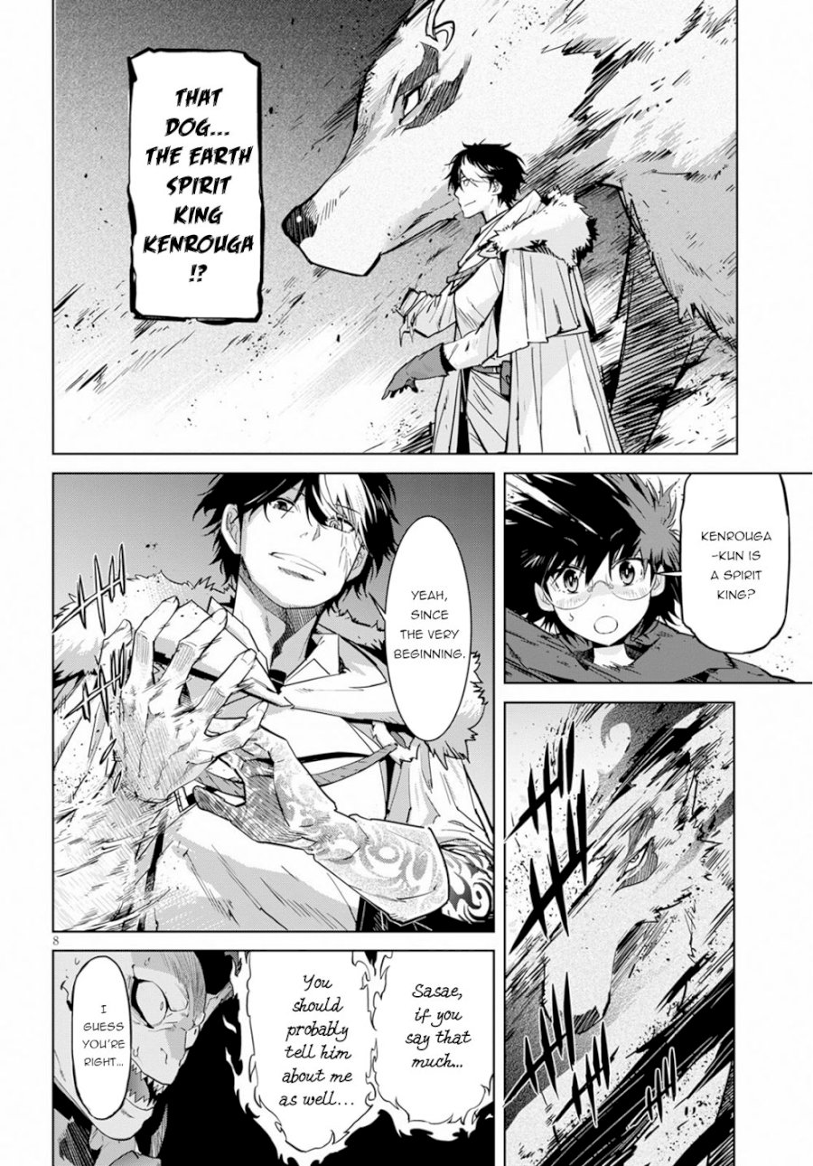 Game of Familia: Kazoku Senki Chapter 17 - Manhwa18.com