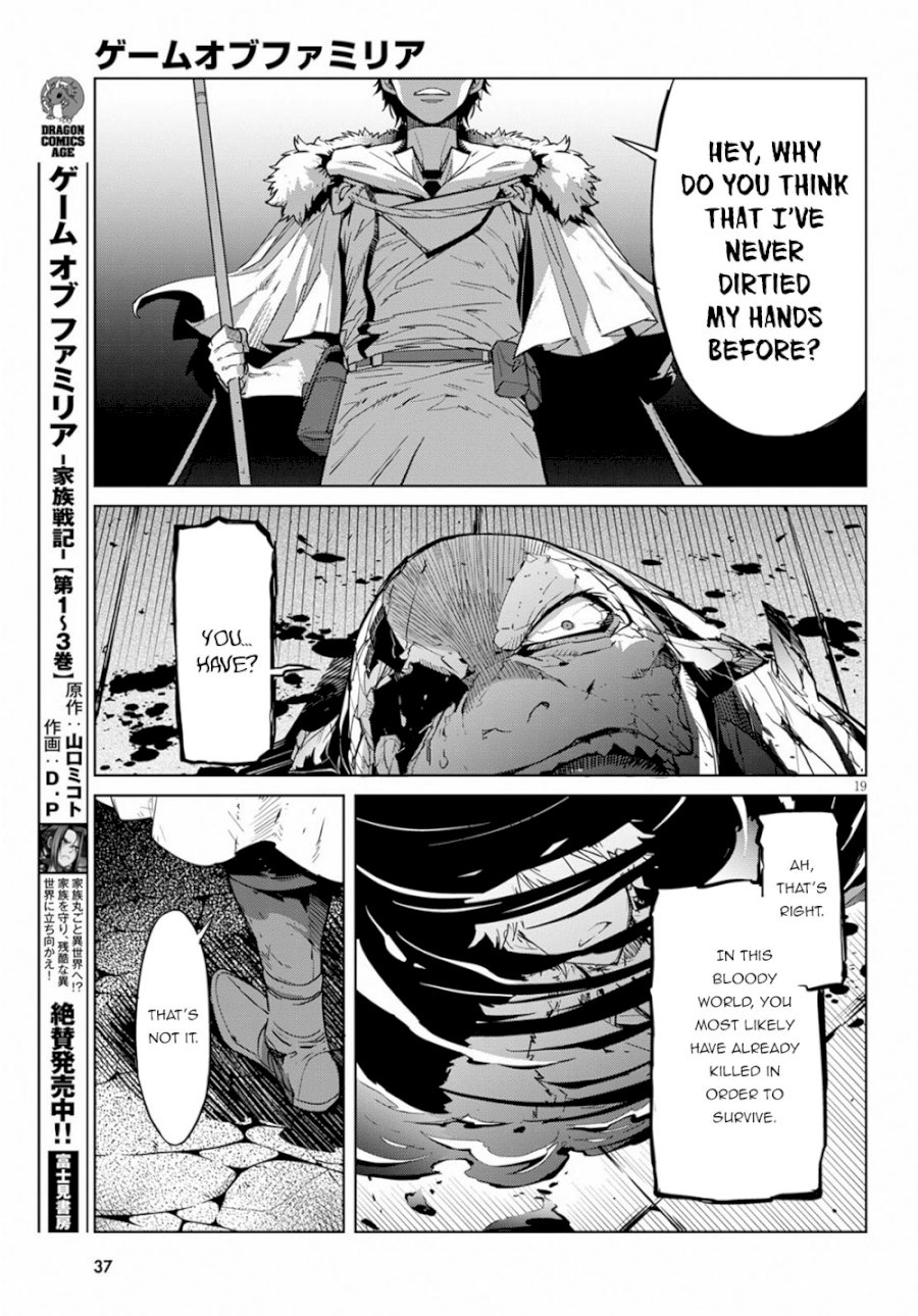 Game of Familia: Kazoku Senki Chapter 17 - Manhwa18.com