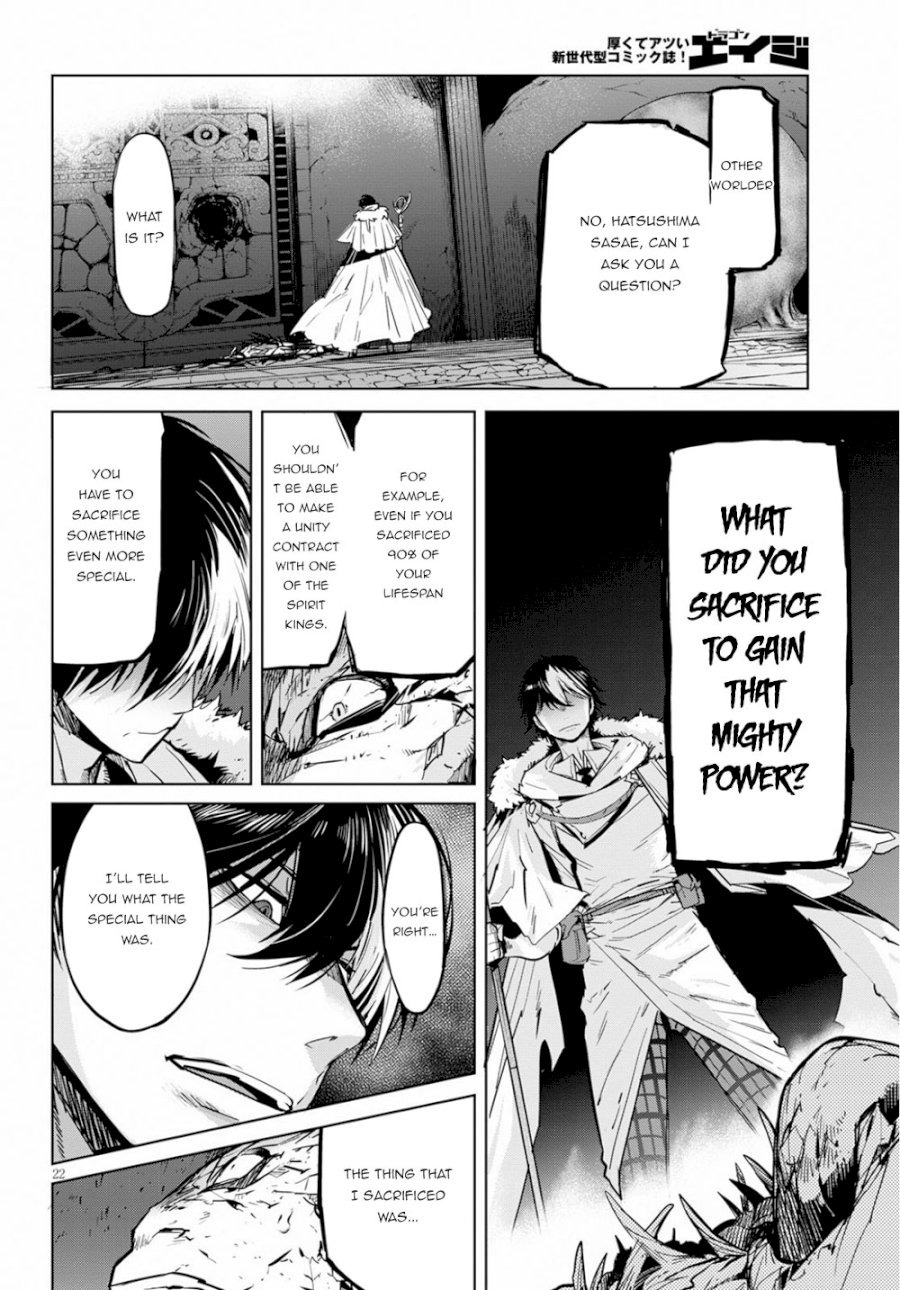 Game of Familia: Kazoku Senki Chapter 17 - Manhwa18.com
