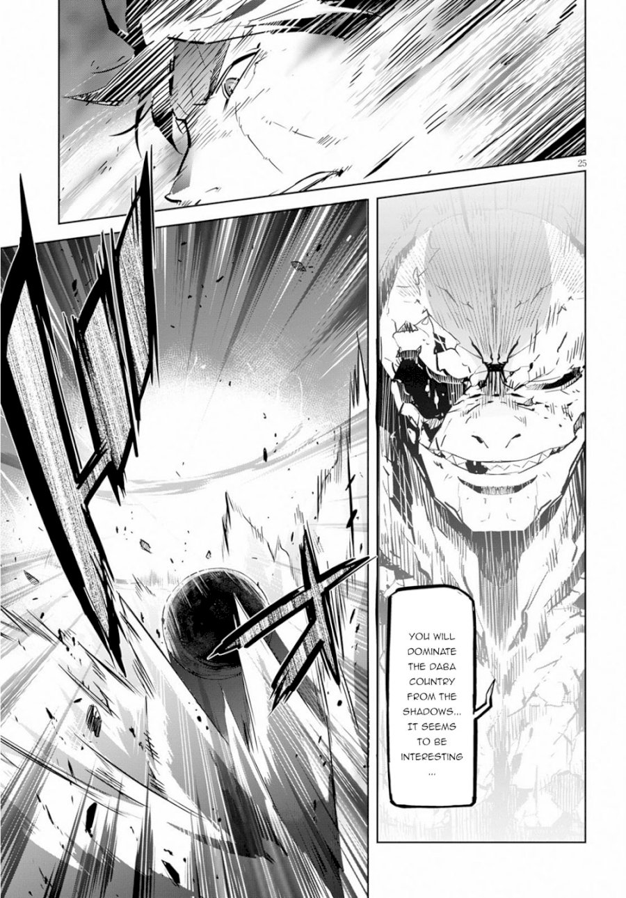 Game of Familia: Kazoku Senki Chapter 17 - Manhwa18.com