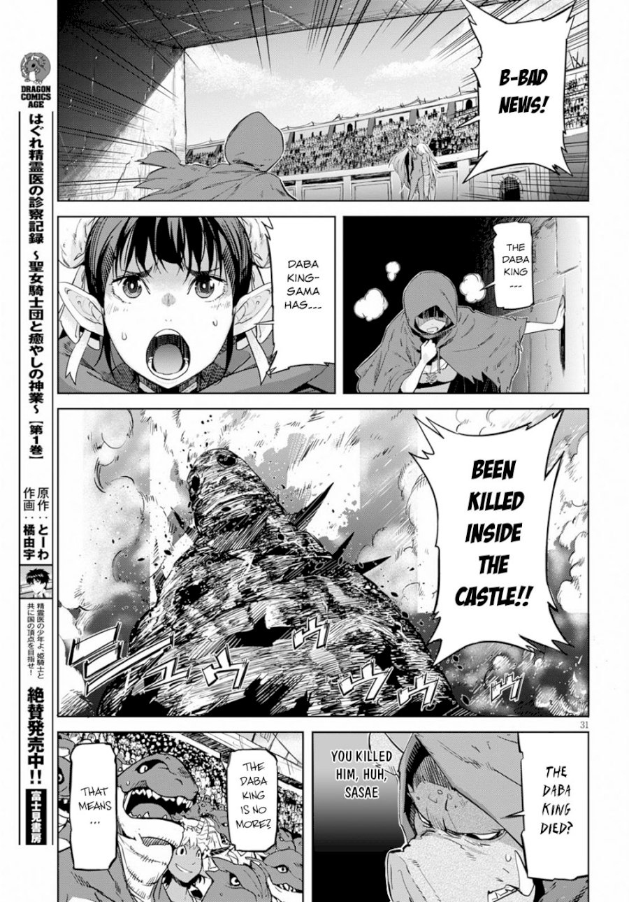 Game of Familia: Kazoku Senki Chapter 17 - Manhwa18.com