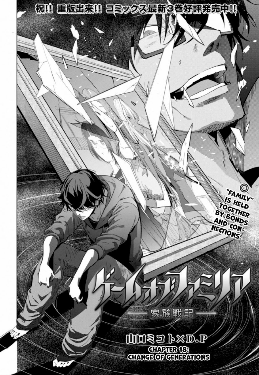 Game of Familia: Kazoku Senki Chapter 18 - Manhwa18.com