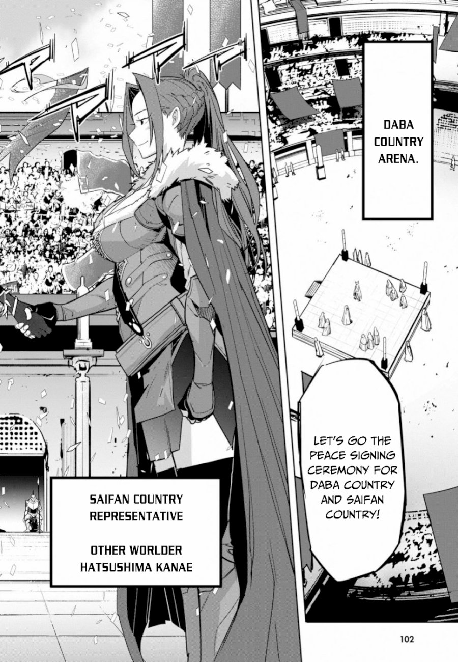 Game of Familia: Kazoku Senki Chapter 18 - Manhwa18.com