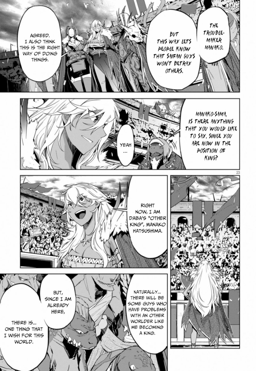 Game of Familia: Kazoku Senki Chapter 18 - Manhwa18.com