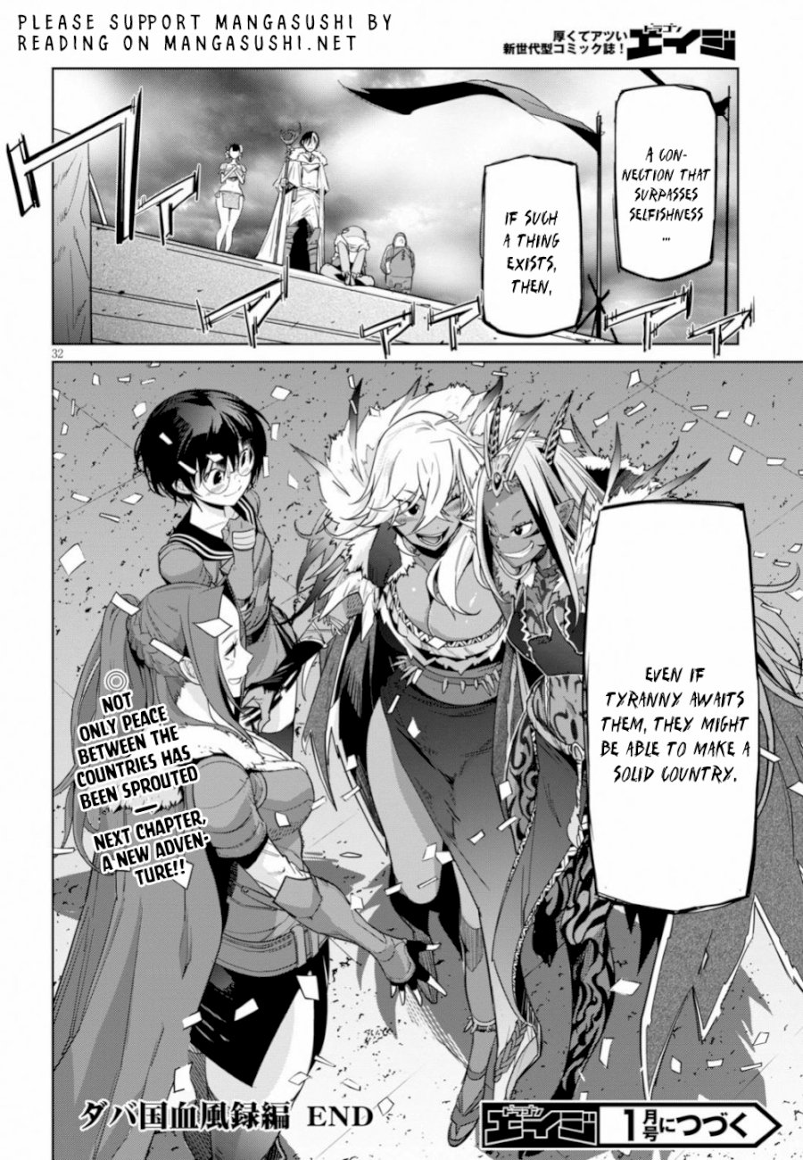 Game of Familia: Kazoku Senki Chapter 18 - Manhwa18.com