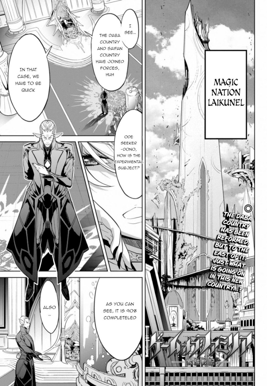 Game of Familia: Kazoku Senki Chapter 19 - Manhwa18.com