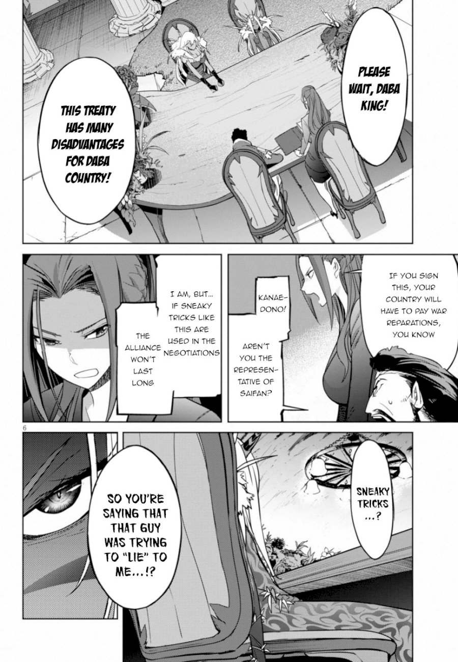 Game of Familia: Kazoku Senki Chapter 19 - Manhwa18.com