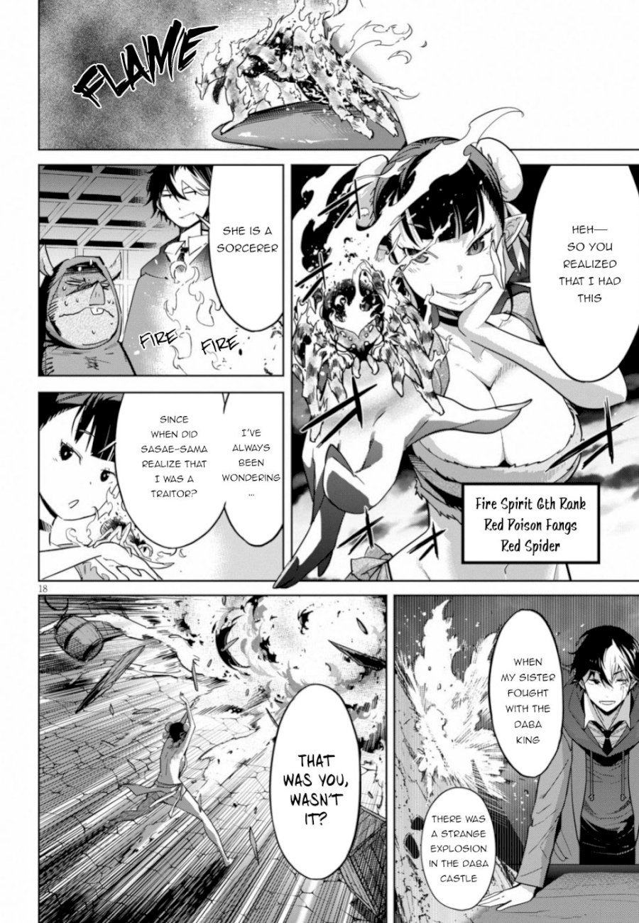 Game of Familia: Kazoku Senki Chapter 19 - Manhwa18.com