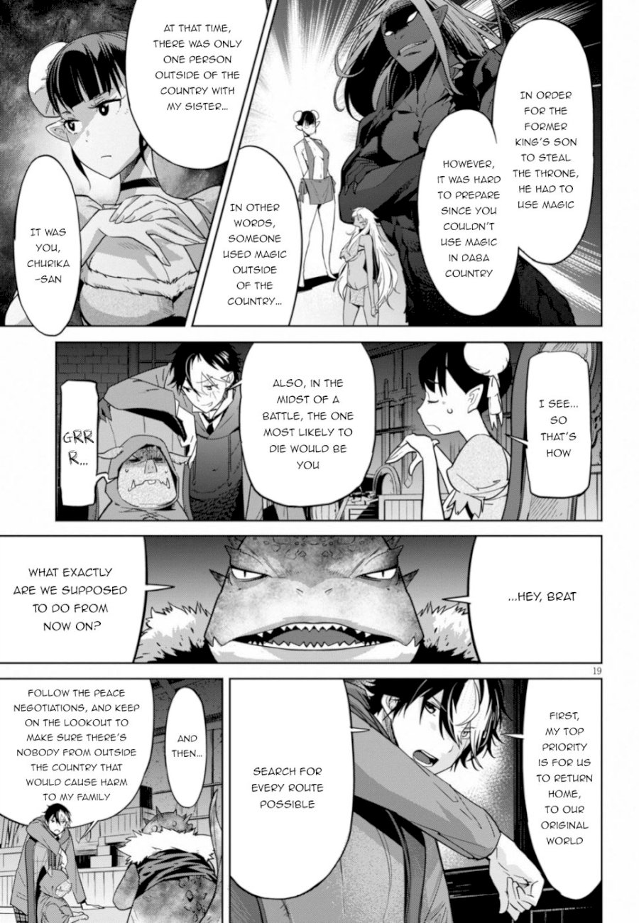 Game of Familia: Kazoku Senki Chapter 19 - Manhwa18.com