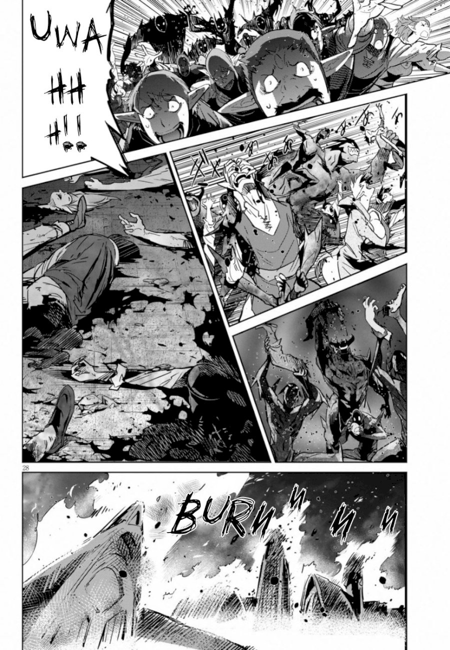 Game of Familia: Kazoku Senki Chapter 19 - Manhwa18.com