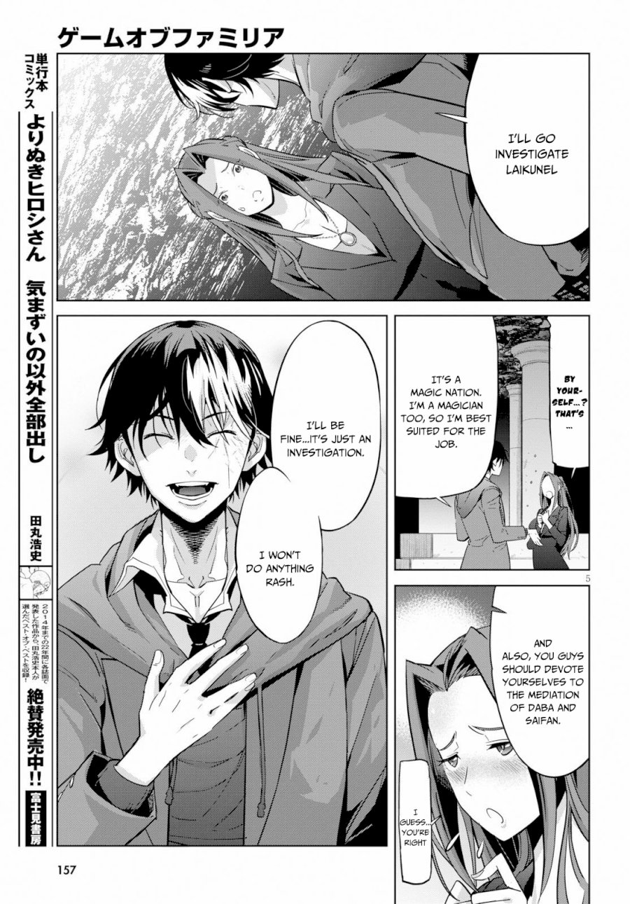 Game of Familia: Kazoku Senki Chapter 20 - Manhwa18.com