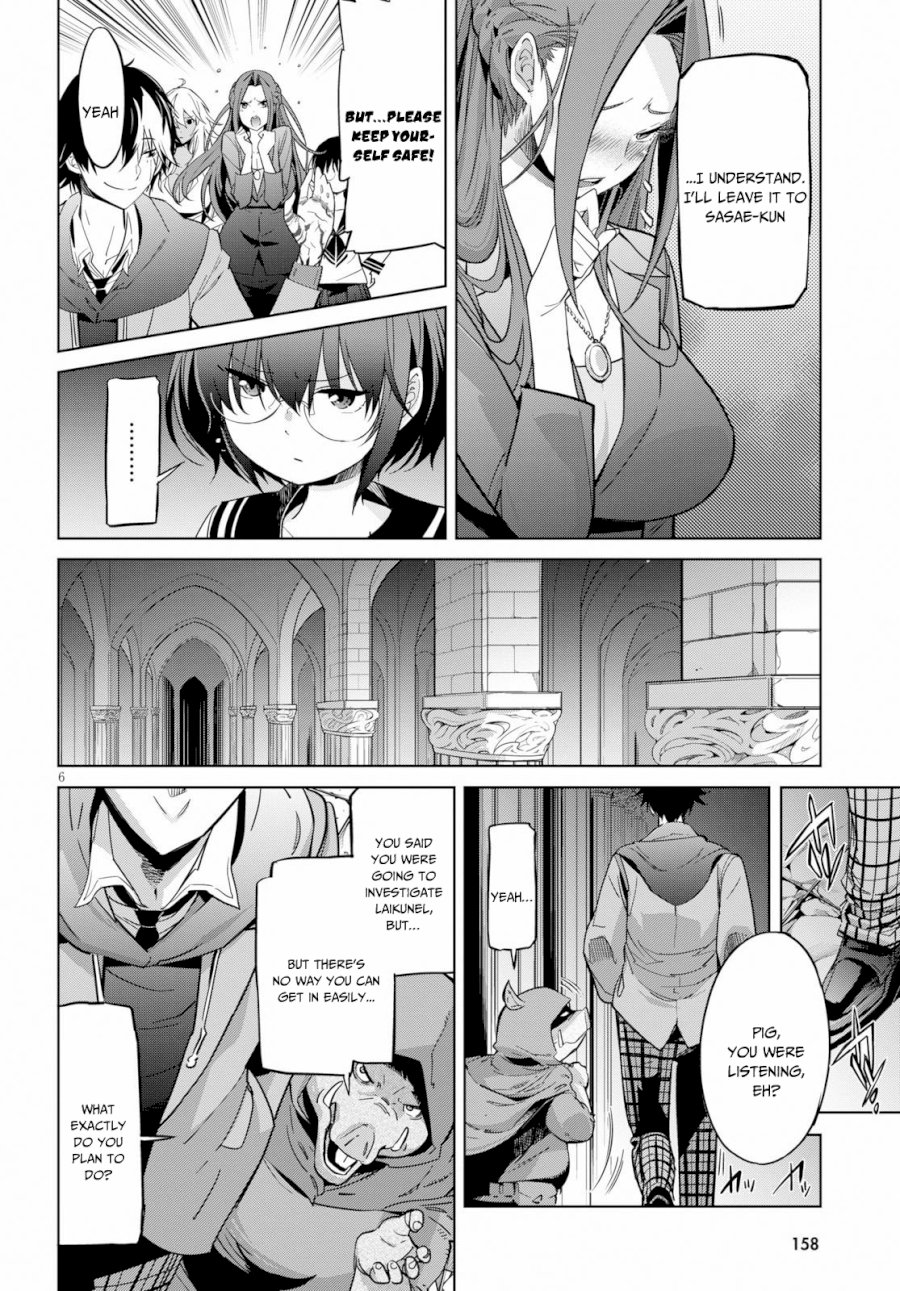 Game of Familia: Kazoku Senki Chapter 20 - Manhwa18.com