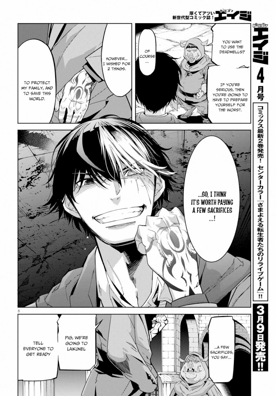Game of Familia: Kazoku Senki Chapter 20 - Manhwa18.com