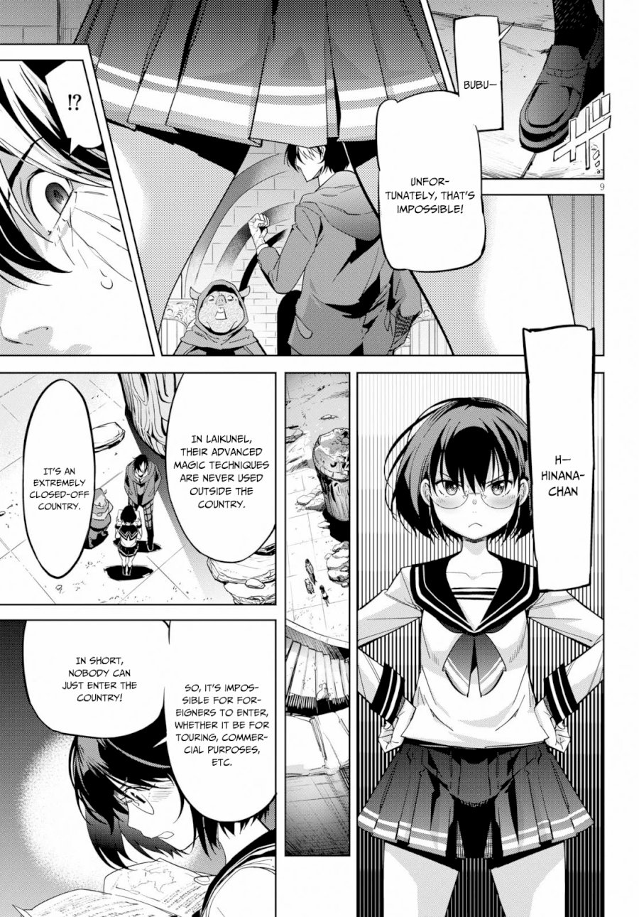 Game of Familia: Kazoku Senki Chapter 20 - Manhwa18.com