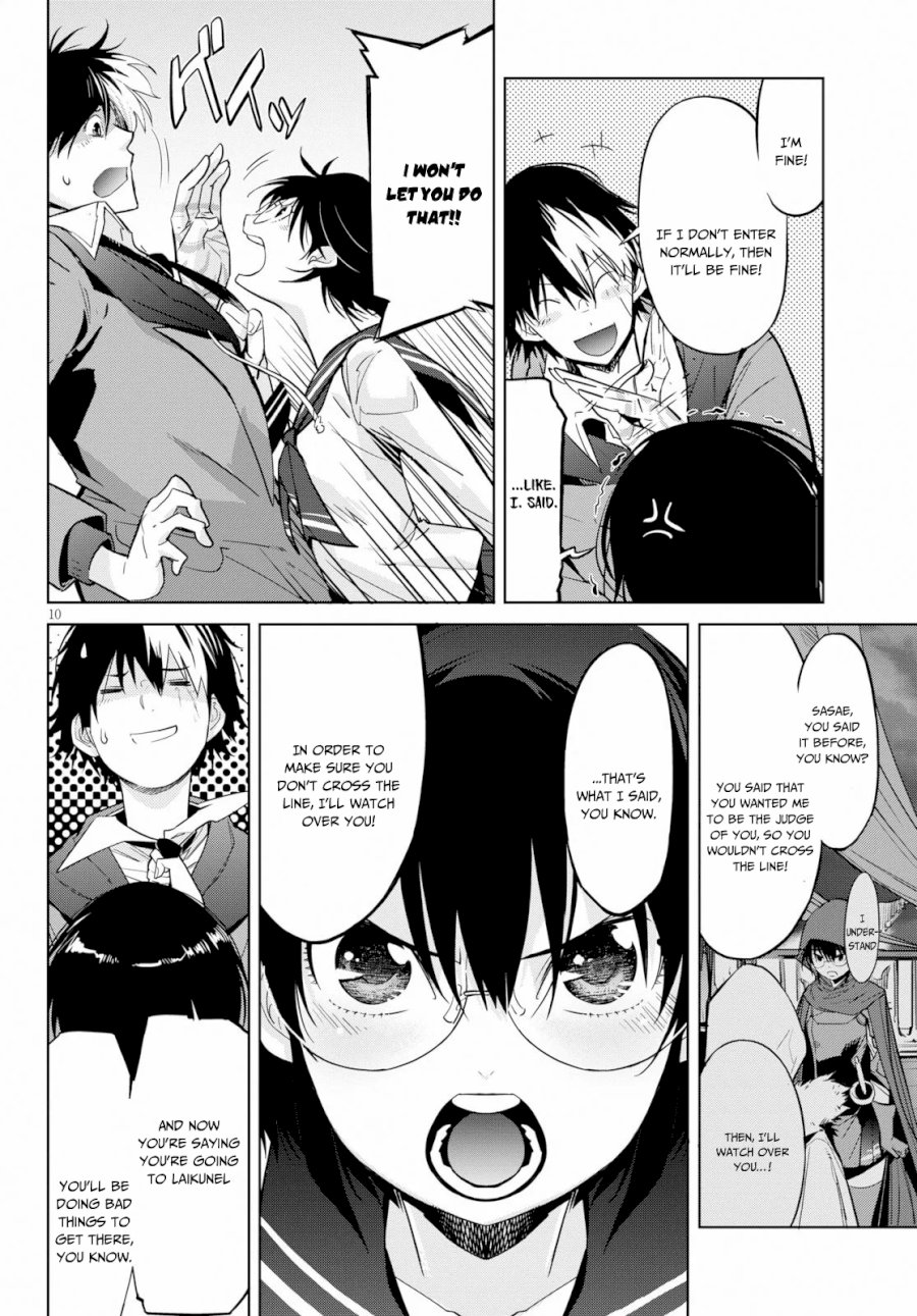Game of Familia: Kazoku Senki Chapter 20 - Manhwa18.com