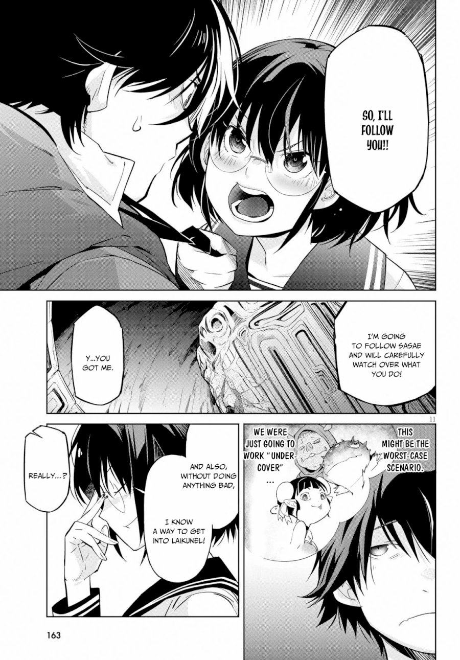 Game of Familia: Kazoku Senki Chapter 20 - Manhwa18.com