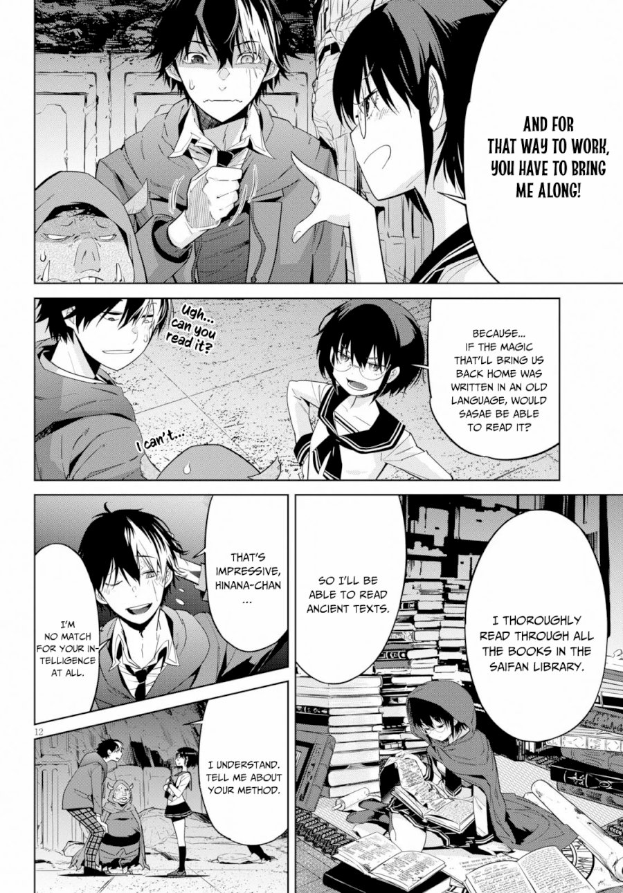 Game of Familia: Kazoku Senki Chapter 20 - Manhwa18.com