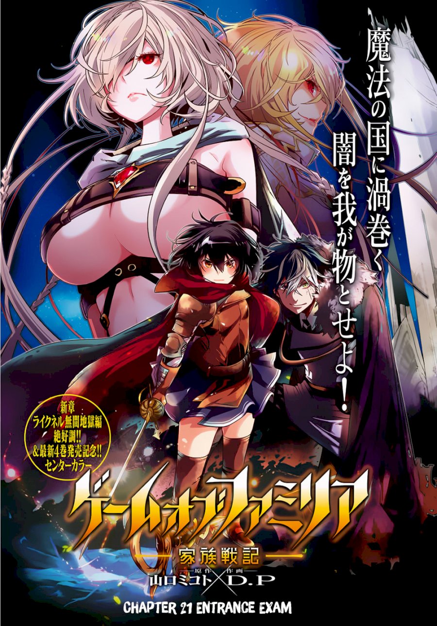 Game of Familia: Kazoku Senki Chapter 21 - Manhwa18.com