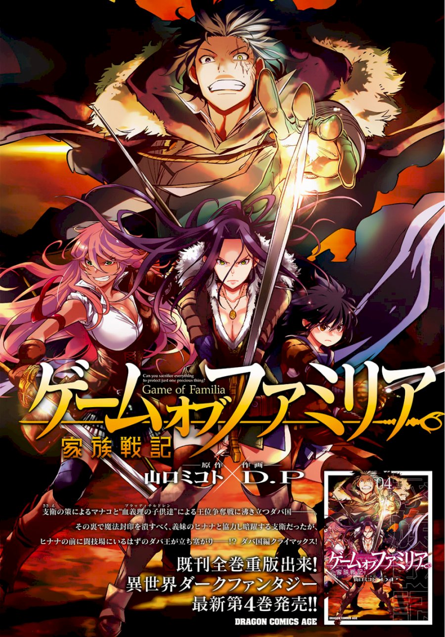 Game of Familia: Kazoku Senki Chapter 21 - Manhwa18.com