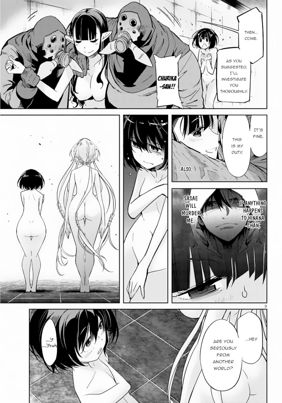Game of Familia: Kazoku Senki Chapter 21 - Manhwa18.com