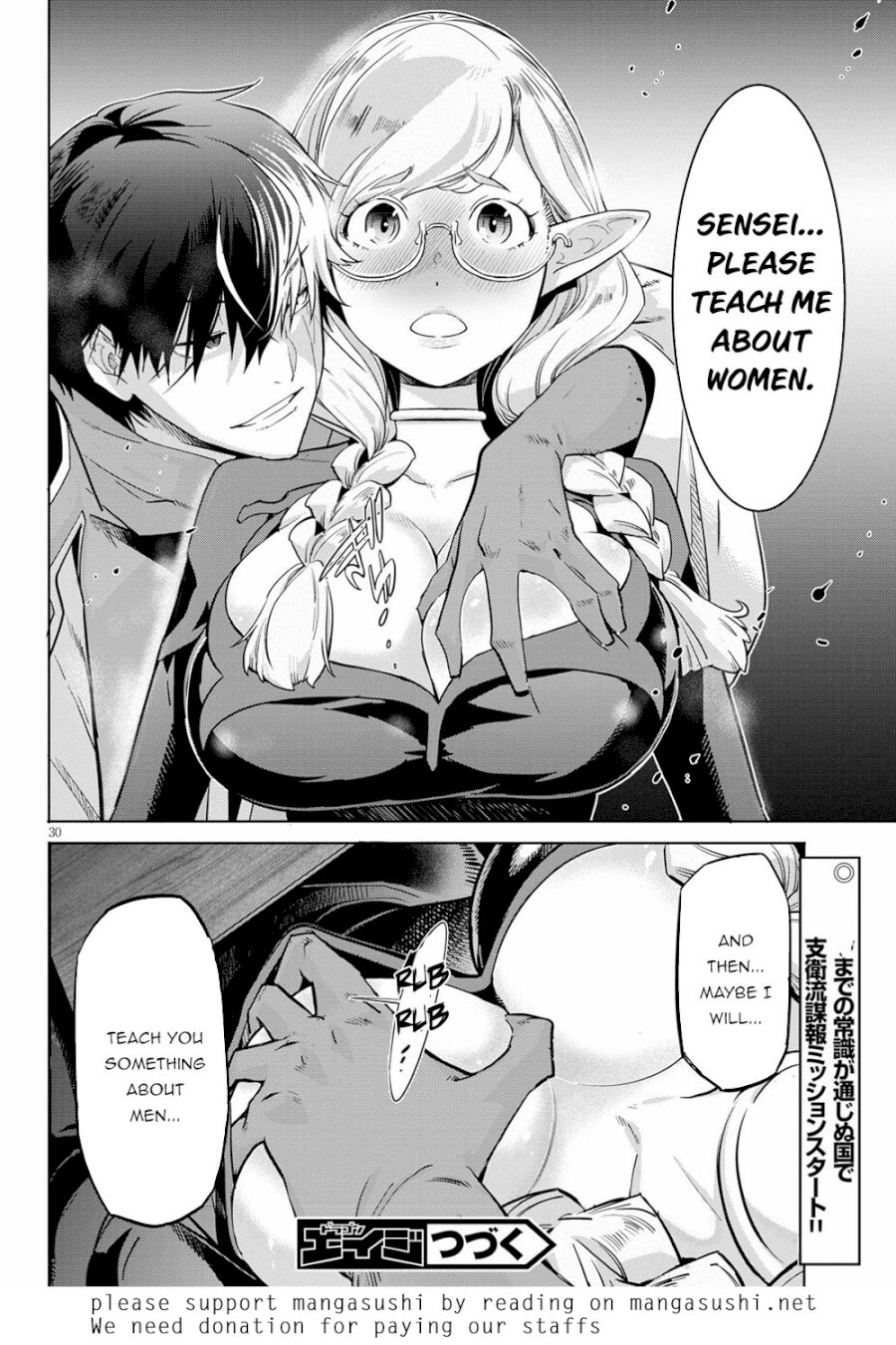 Game of Familia: Kazoku Senki Chapter 22 - Manhwa18.com